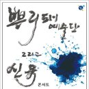 생명의집대공연장 이미지