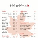 나귀와플라타너스