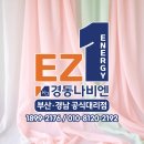 대성현대A 경로당 | 김해 가야 삼계동 분성마을푸르지오 아파트 A to Z 알아보기 리얼 후기 by경동나비엔