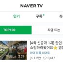 TV마트 이미지