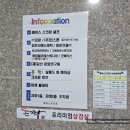탑선마을정류장(간이화장실) | 김해 주촌 고기집 3단계 숙성 삼겹살이 맛있는 돈짝 김해주촌점