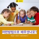 양천구영어회화 목동에서 1대1원어민과 왕초보 직장인도 가능해요!