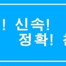 현대1급동부공업사 이미지