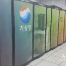 슈퍼컴퓨터 이미지