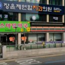 대구은행역 3번 출구 이미지