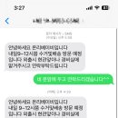 (주) 온리베이비 이미지