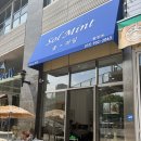 일산 장항동 꽃집 '쏠민트' 내돈내산 후기, 봄 향기 가득한 노란 프리지아 선물