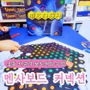 멘사수학교습소 이미지