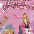 용산 와인킹 팝업 후기 🍷 잔술 시음부터 푸드까지 용산 아이파크몰 7층 팝업