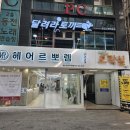 달려라토끼코인노래연습장 이미지