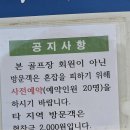 부귀파크 이미지
