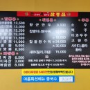 만복짬뽕집 이미지