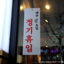 운남로184번길 이미지