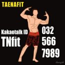 태나핏