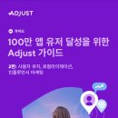 애드가이드 바이라인네트워크