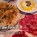 에스바(S bar) | 호주 시드니 맛집 바또띠 Bar Totti's 방문 후기와 평일 웨이팅 체감