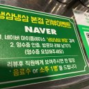 신포 냉삼 이미지