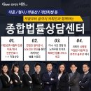 법무법인지원피앤피평택분사무소