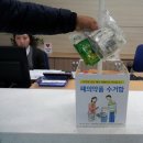 밀양시보건소 이미지