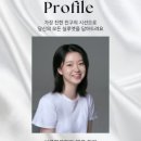 모먼트플러스