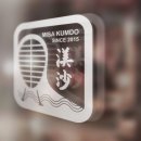 미사검도관 이미지