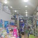 남목공룡약국 이미지