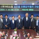 (주)엔에스쇼핑 네이버블로그