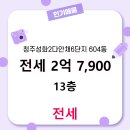 성화 공인중개사사무소 네이버블로그