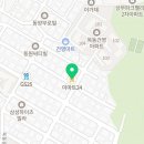 이마트24 R목동중앙점 네이버블로그