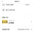 스타벅스원주봉화산DT점
