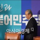 [기사]더민주, 단수공천서 '현역·신인' 균등 기회 보장키로 이미지