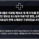 연세고덕에스치과의원 이미지