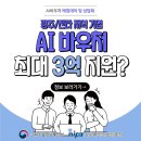 광주043 이미지