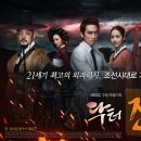 드라마 &lt; 닥터 진 &gt;