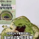 이마트24 의정부추동로점 이미지