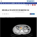 엠에스메디칼 이미지