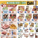 데이원(DAY1) 이미지