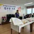 아이파크 경로당 이미지