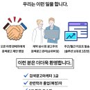 온더트리플러스
