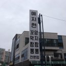 예지현 네이버블로그