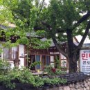 개천마을민박 이미지