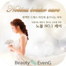 뷰티이랑 이미지