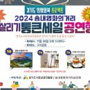 영화농산물 이미지