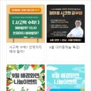 정선희한의원 이미지