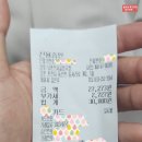 남춘천시골청국장