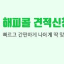 마이러브골프
