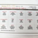 아워홈풍산