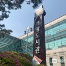 인천광역시교육청계양도서관 이미지
