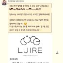 W.03 부산 풀동행 웨딩플래너 | 루이르웨딩 남연주 플래너님 계약 후기