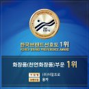 용카크리닉 이미지